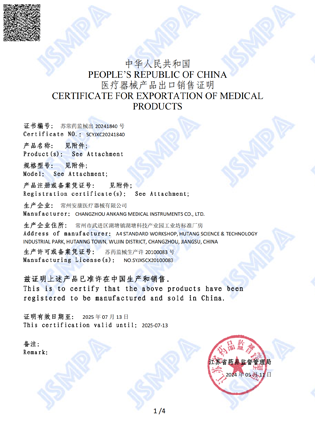 Free Sale Certificate