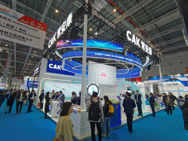 CMEF Shanghai